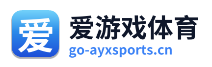 爱游戏体育